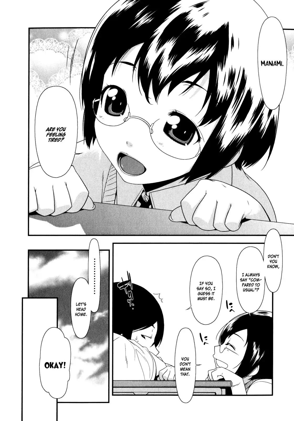 My Little Sister Cant Be This Cute Chapter 4 3